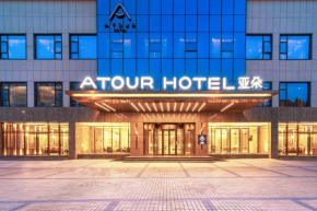 Atour Hotel Chongqing Guanyinqiao Flower Garden